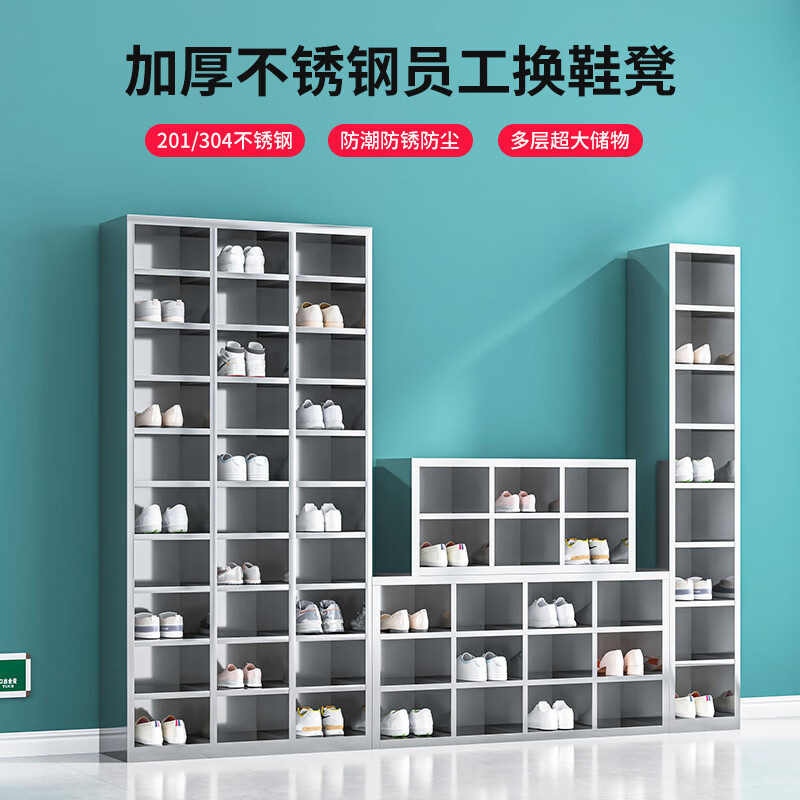 304不锈钢鞋柜无尘净化车间员工更衣室换鞋凳工厂车间单双面鞋柜|undefined
