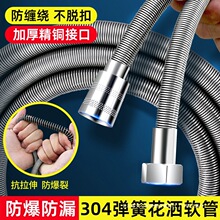 ������ԡܛ��304���P�ԡ�҇��^ˮ��ϴ�軨��ܛ�ܟ�ˮ����ˮͨ��