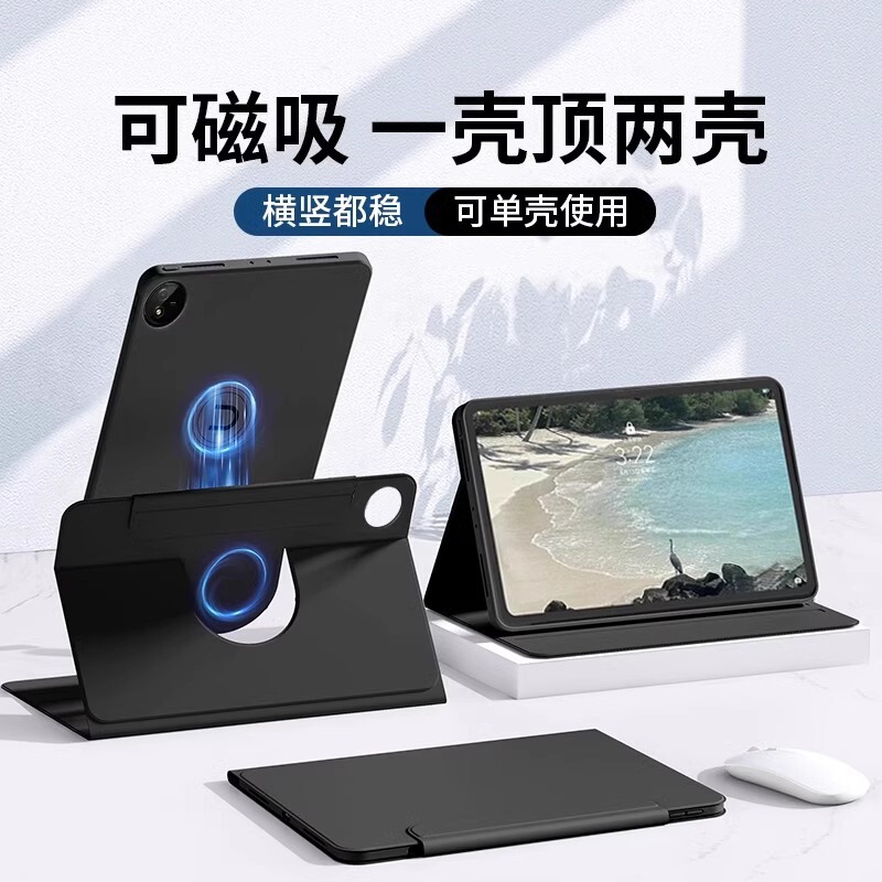Suitable for Lenovo Tabm11 Protective Case Y700 Rotating Magnetic Xiaoxin Pad2025 Model 11inch Progt12.1 Case Suitable for Lenovo Tabm11 Protective Case Y700 Rotating Magnetic Xiaoxin Pad2025 Model 11inch Progt12.1 Case