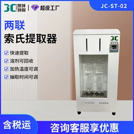 水质分析仪;其他仪器仪表;其他实验仪器