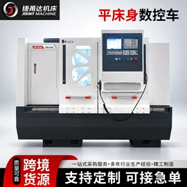 加工中心;数控机床;车床