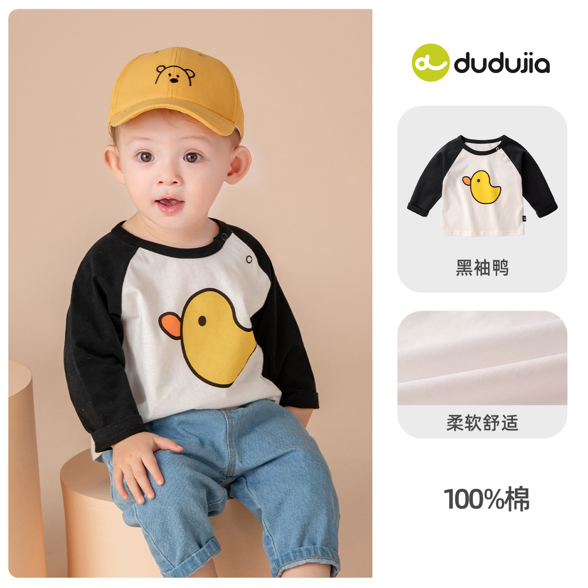 Dudu Home Baby Camiseta de manga larga Primavera para mujer Camisa de fondo para niños Tops para niños Ropa para niños Ropa para bebés