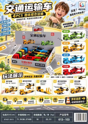 Children's Inertia Transport Trailer Toy Engineering Vehicle Boy Flatbed Trailer Excavator Loader Model