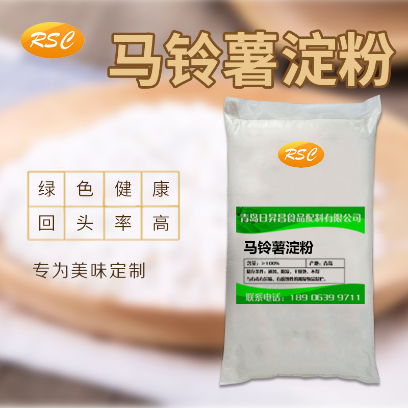 马铃薯淀粉 食品级土豆淀粉 马铃薯淀粉土豆生粉增稠剂