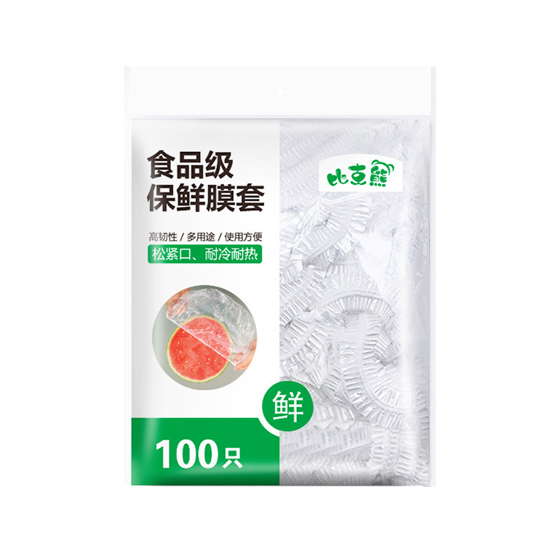【新人200匹0.01包郵便】使い捨て食品級ラップPE家庭用弾性ラップカバー|undefined