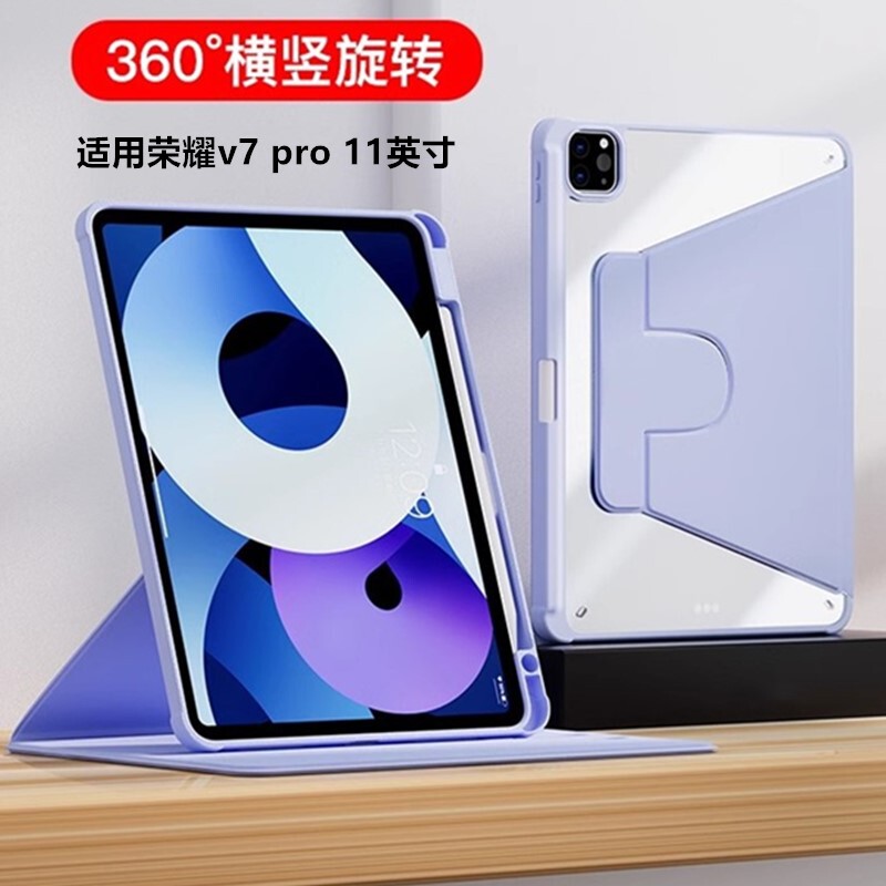 Suitable for Honor V7 Pro 11inch Protective Case 360 ​​Rotatable with Pen Slot Anti-Fall Brt-W09 Acrylic