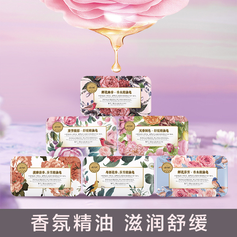 Yaxiou Perfume Essential Oil Soap, Face Wash and Bath Soap, Refreshing Oil Control Soap, Shampoo Soap, Gentle Skin Mite Removal Soap