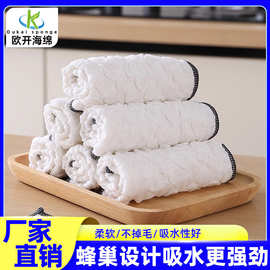全棉纱擦桌布厨房清洁洗锅抹布蜂窝状纯棉加厚擦手毛巾