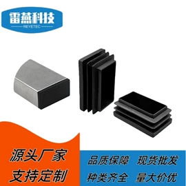 束线带;线束扎带;车身及附件