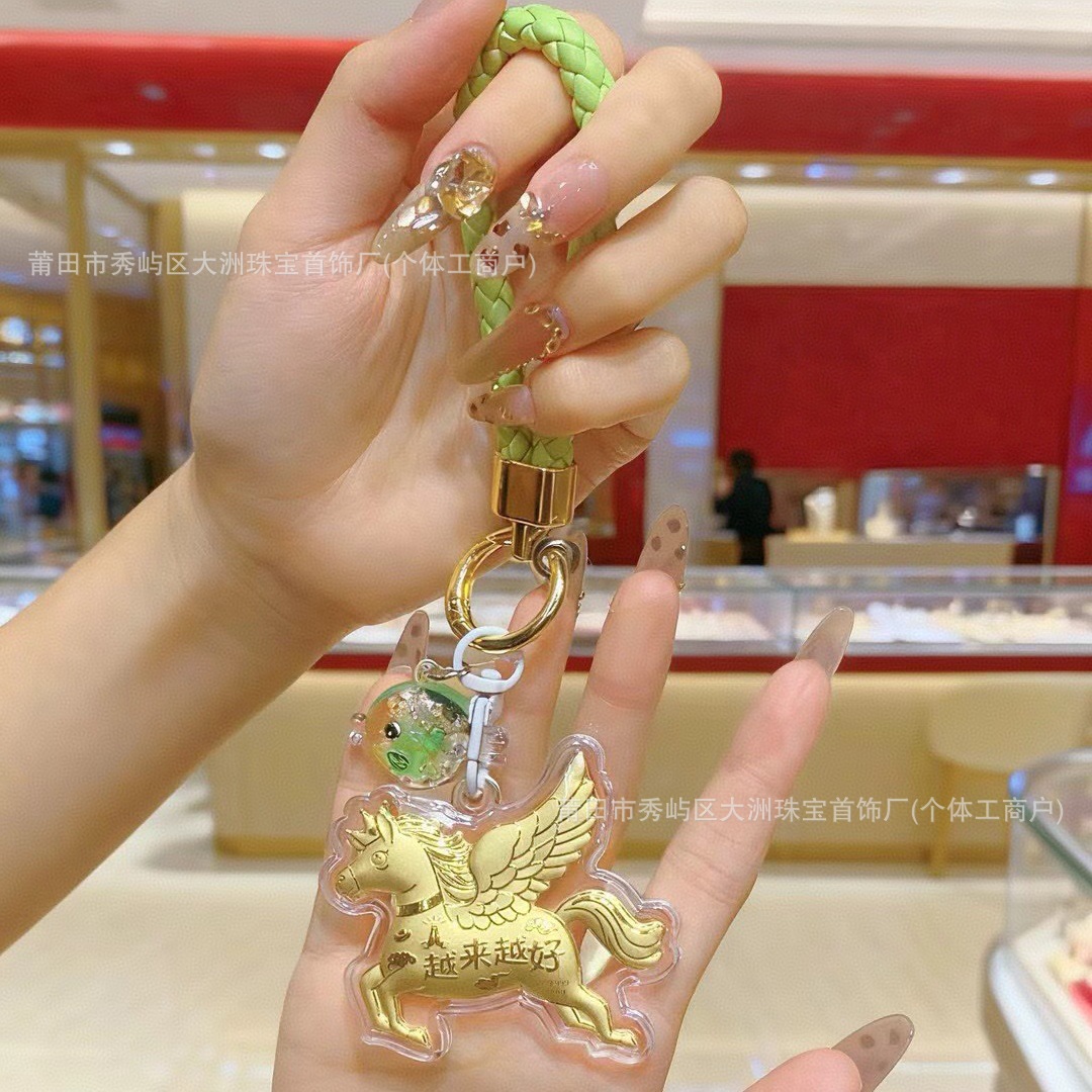 Año del Caballo de oro llavero de automóvil pequeño colgante 999 dinero de inmediato bolso llavero personalizado pequeño regalo