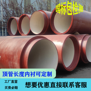 ��ī�T�F픹� ΢픹�1�� 2�� 3�� 4�� 6��DN300 500 800Դ�^�S��