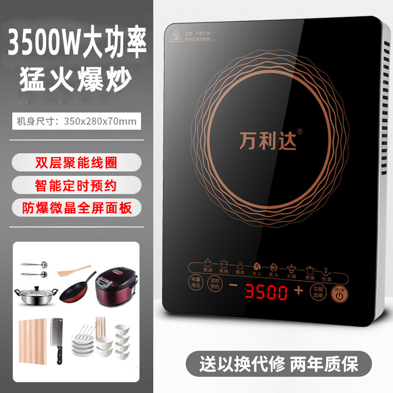 Wanlida 電磁調理器家庭用 3500 ワットハイパワー鍋調理鍋水沸騰オールインワン新しい電磁調理器コンプリートセット|undefined
