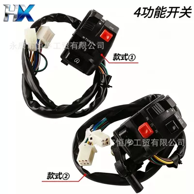 Atv Beach Bike Off-Road Motorcycle Function Combination Switch 110-250Cc Ignition and Shutdown Four-Function Switch