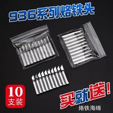 ͨ��936��̨900���F�^�h�����׵��^���^�R������늺��^���]