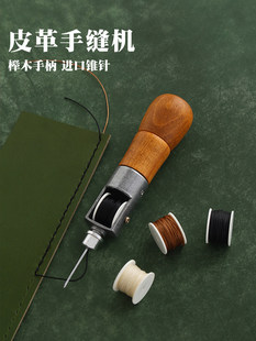 Ƥ���ֿp�C �ֿp���ֹ�DIYƤ��Ƥ�� ��Ь�aЬ �p���F�ǧöͨ4885