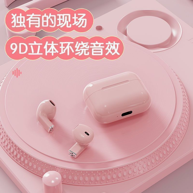新款2025入耳式蓝牙耳机降噪超长续航无线运动高音质所有手机通用|undefined
