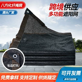 盖土网;遮阳网;其他安全网