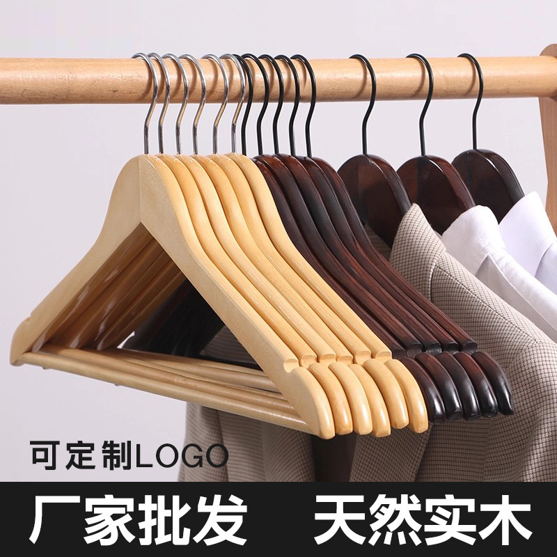 Solid Wood Clothes Hanger Household Clothes Hanging Non-Slip Seamless Clothes Hanging Wardrobe Wooden Clothes Hanging Rack Clothing Store Clothes Support Manufacturer