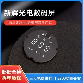 LED数码管;LED室内屏;显示器件