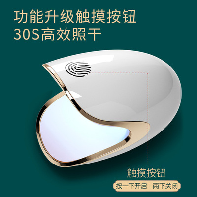 小型便携迷你USB美甲灯蛋壳光疗机指甲油胶不黑手烤灯烘干机照灯