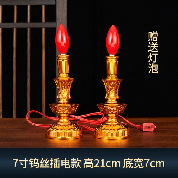 Plug-in tungsten filament Wangcai electric candle - 7 inches - free light bulb