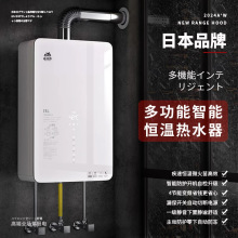 �ձ����ܐa��ȼ���ˮ��ˮ�ŷ�13/16���a�ش�ˮ��