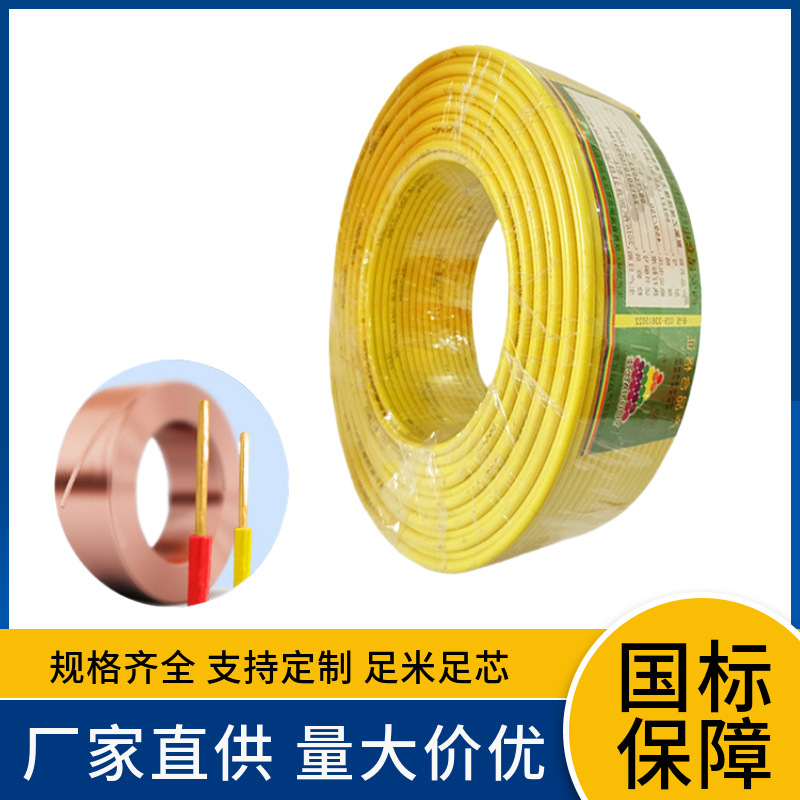 厂供WDZAN-GYJS(F)R 铜芯双层共挤绝缘辐照交联无卤低烟阻燃电线