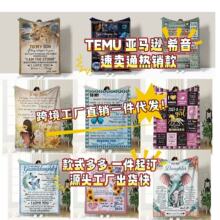 2025�羳���R�dTEMU������ŷ�ë̺�Y�﷨�m�q���aӡ��ë̺�w̺