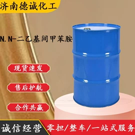 化工中间体;分析试剂;酯