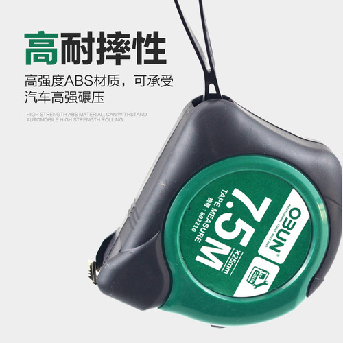 Oubang steel tape measure 5 meters box ruler frosted strip 3M box ruler 7.5m ruler 10 meters hand-pulled measuring tool