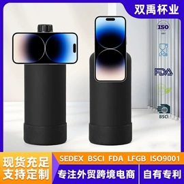 保温杯;塑料杯;保温壶/瓶