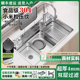 �¿���ʽ��βۼ���SUS304���P�Ƕ��ʽ�N��ϴ����̨�¼Ӻ�ϴ���