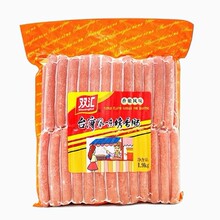 双汇台湾风味烤香肠 1.9kg*50根台式烤肠京式热狗香嫩脆骨多冷冻