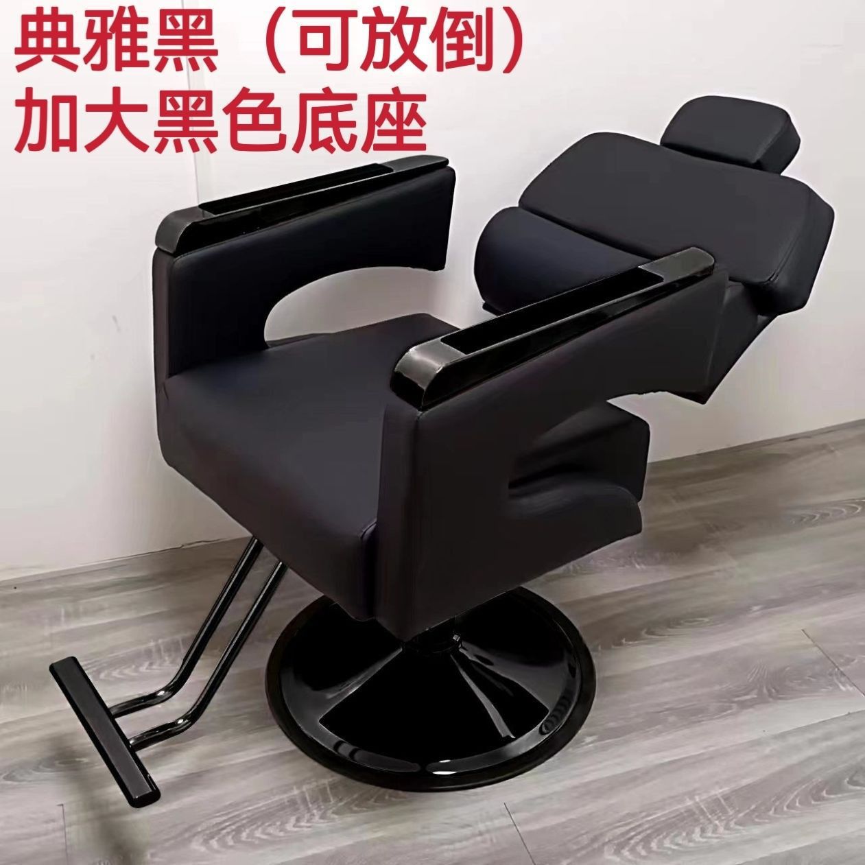 Silla de peluquería especial, silla de corte de pelo