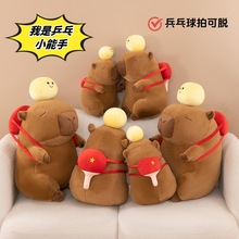 capybara������ż��ͨ��ˮ�๫���\�ӽ���Ȥζë�q�Y�ﱧ���Y��