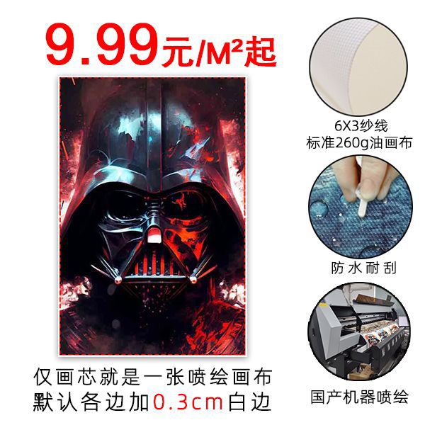 2（0.3cm ） +260g