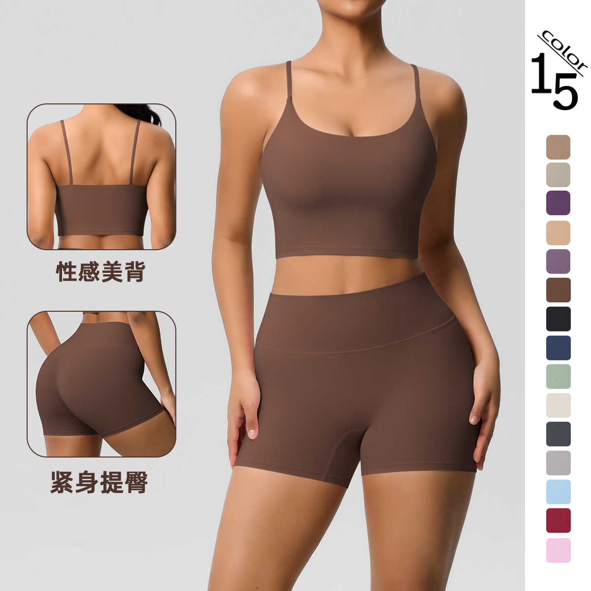 Nuevo traje de ropa de yoga ajustada y transpirable de color lijado transfronterizo, traje de pantalones cortos de fitness para correr deportivo para mujer