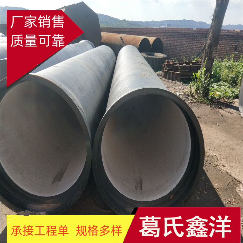 球墨铸铁管生产厂家   山东球墨铸铁管 球墨铸铁管件厂家现货价格