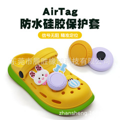 適用airtag保護カバーアップル紛失防止器ポジショナーペット子供の穴靴Airtag保護ケース