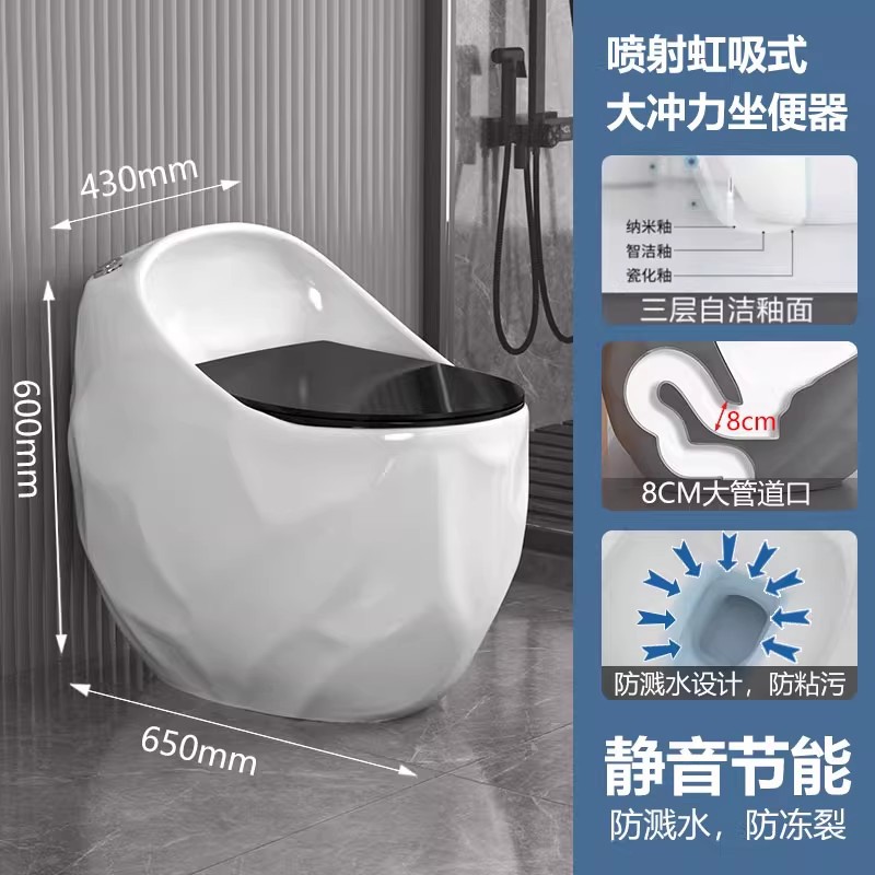 Nuevo creativo huevo redondo tipo sifón integrado asiento de inodoro de gran tubo de gran calibre colorido inodoro antiolor