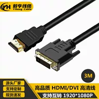 Черный HDMI к DVI24+1 высоко-четкая линия 3 метра черная кожаная золотое покрытие 1080p DVI к HDMI взаимное вращение