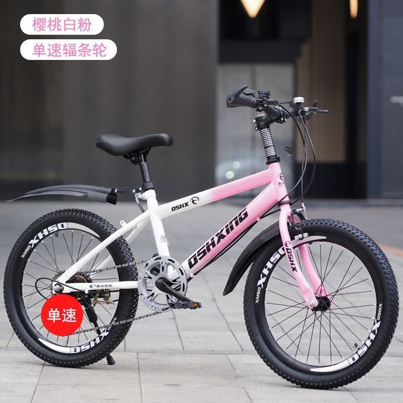 18inch -x [white pink] single-speed standard version brake