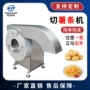 家用商用切条机切条器