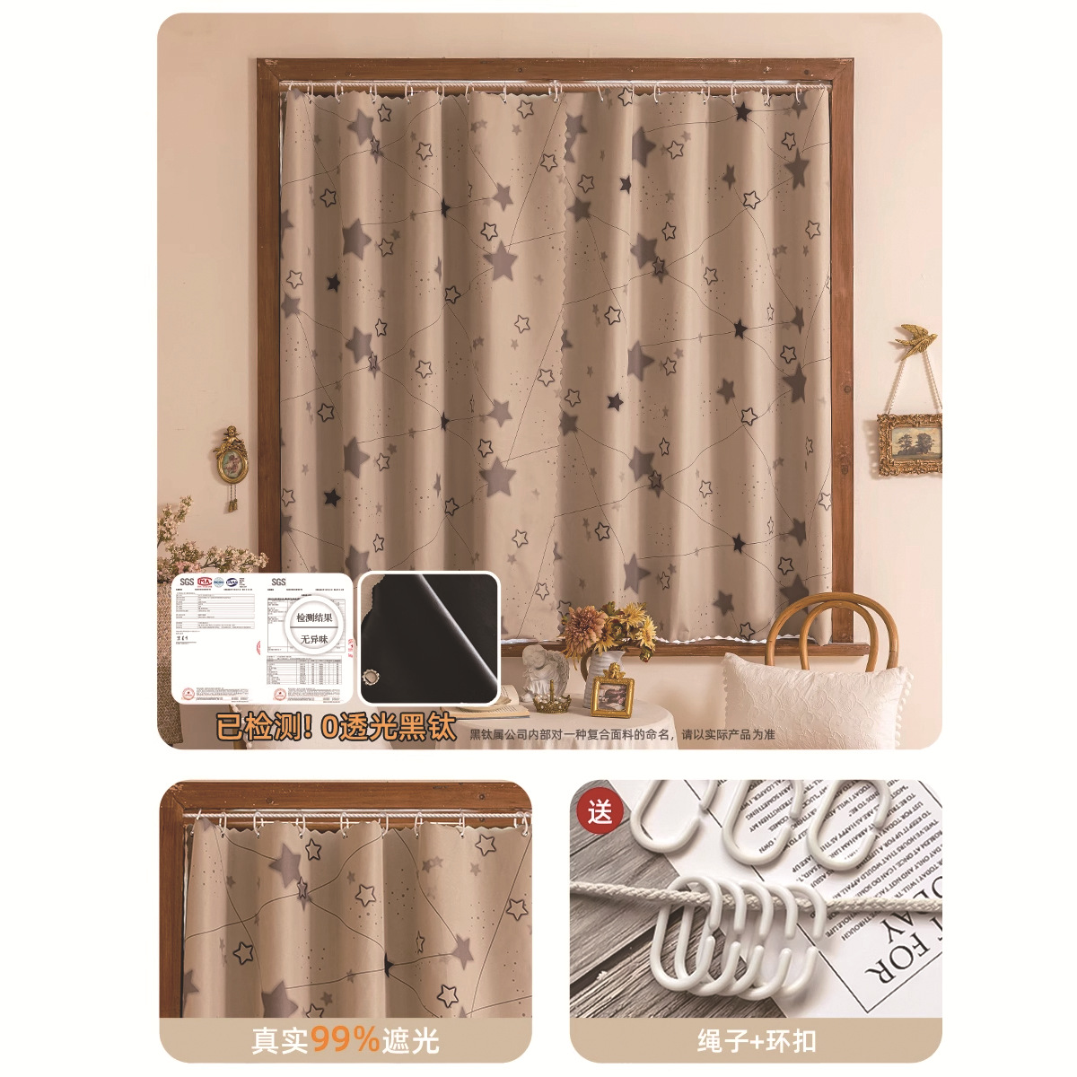 Juego de cordón de fantasía estrella