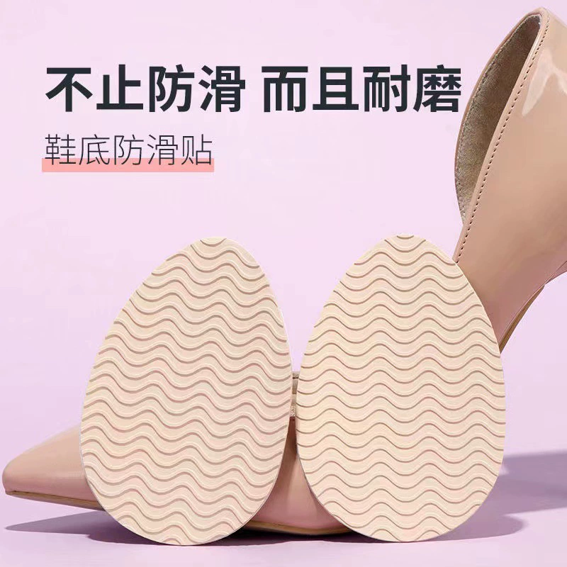 Наклейка на кожаную подошве Обувь на высоком каблуке Наклейка для защиты от звука Износостойкая Нескользящая Резина из говяжьего сухожилия/силиконовая наклейка на подошве Износостойкая наклейка