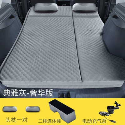outdoor travel bed, Vehicle-mounted inflatable bed - default-item-polka-dot-trunk-rear-seat-dual-use-gray-suede
