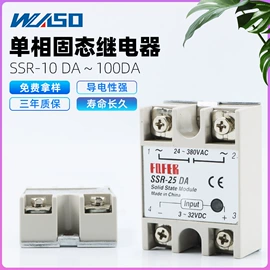 汽车继电器;连接器;其他继电器