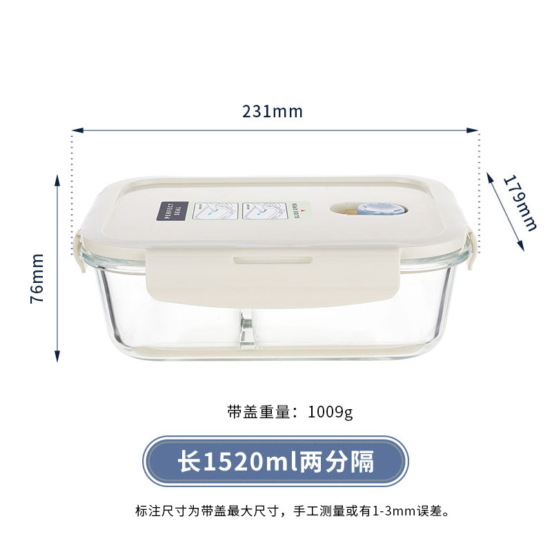 電子レンジ対応ガラス弁当箱、職場専用弁当箱、弁当箱、ガラスボウル、密閉野菜室|undefined