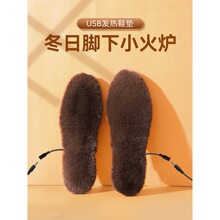 2026USB���Ь�|�l�ᱣů��Ь�|�԰l��늼ӟ�Ь�|�����ů���R��