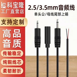 电源线;音视频线;电子线